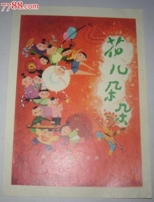 圣玛丽学院 Media diploma
